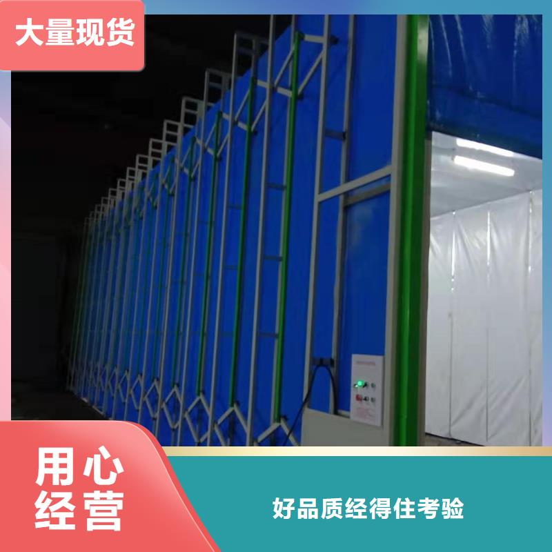 移动伸缩喷漆房喷烤漆房设备齐全支持定制