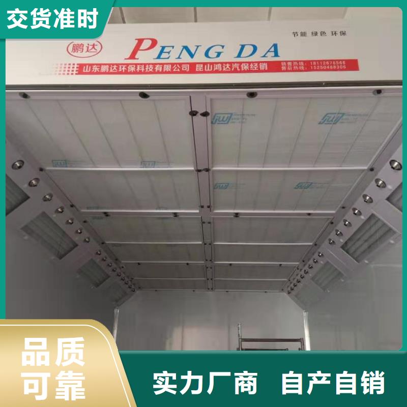 环保型喷烤漆房布袋除尘器现货充裕