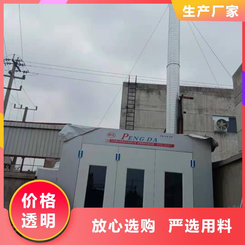 环保型喷烤漆房等离子环保废气处理设备真诚合作