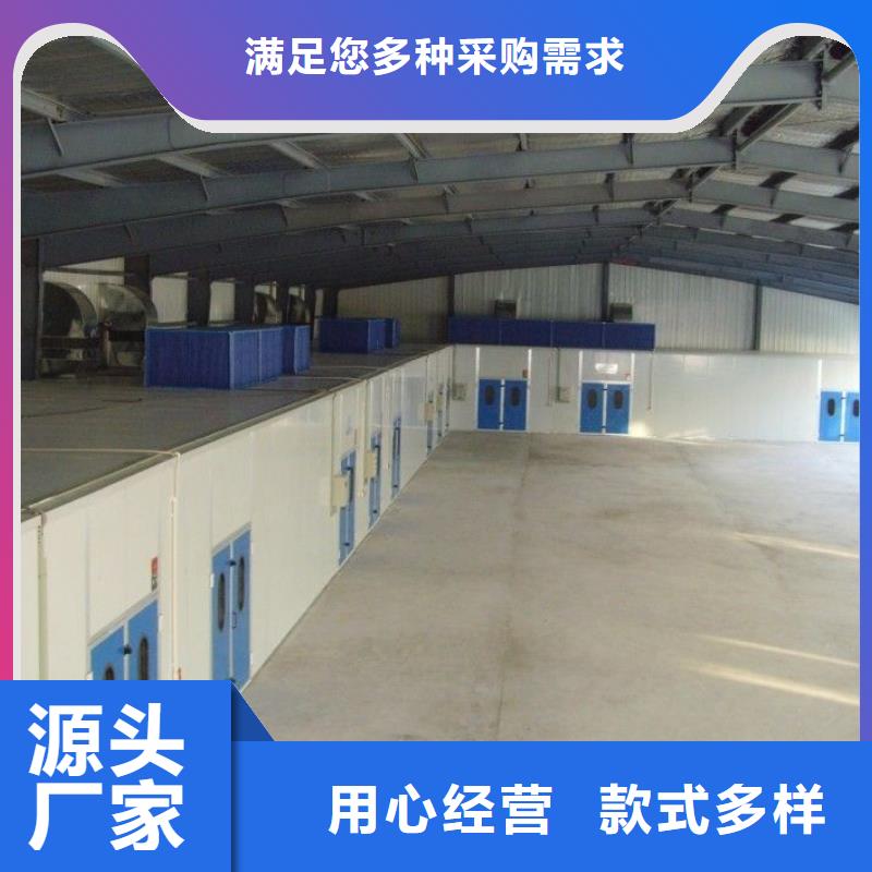 环保型喷烤漆房环保型喷烤漆房质量上乘