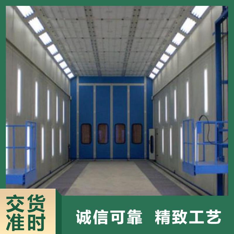 环保型喷烤漆房-移动伸缩喷漆房分类和特点