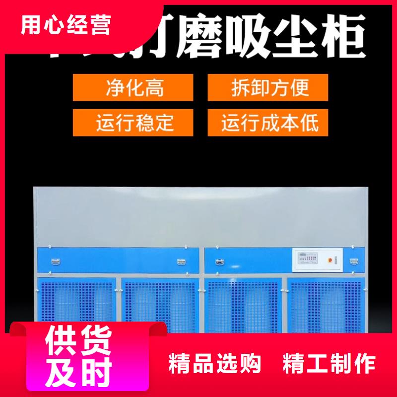脉冲打磨柜【环保型喷烤漆房】多年厂家可靠