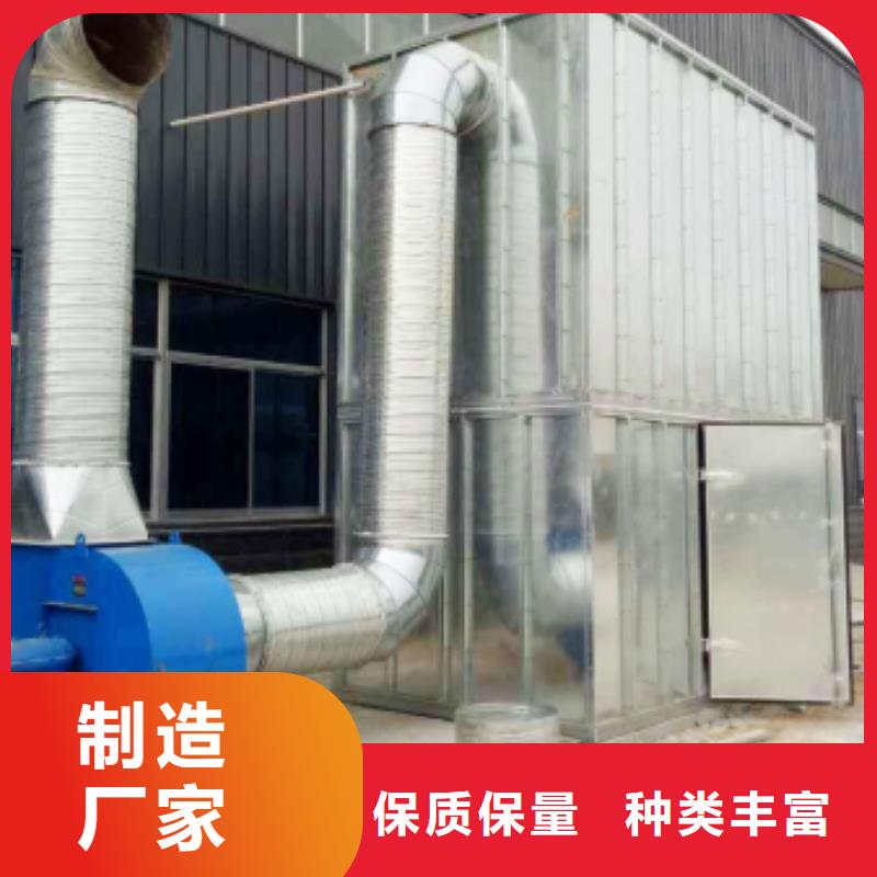 布袋中央吸尘设备等离子环保废气处理设备质检合格发货