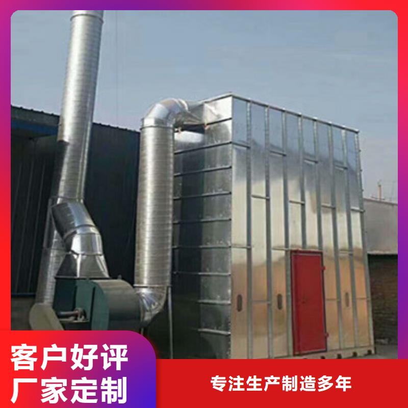 【布袋中央吸尘设备】环保型喷烤漆房追求品质