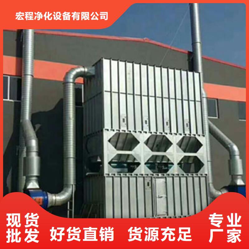 布袋中央吸尘设备,Rco催化燃烧环保废气处理设备质量牢靠
