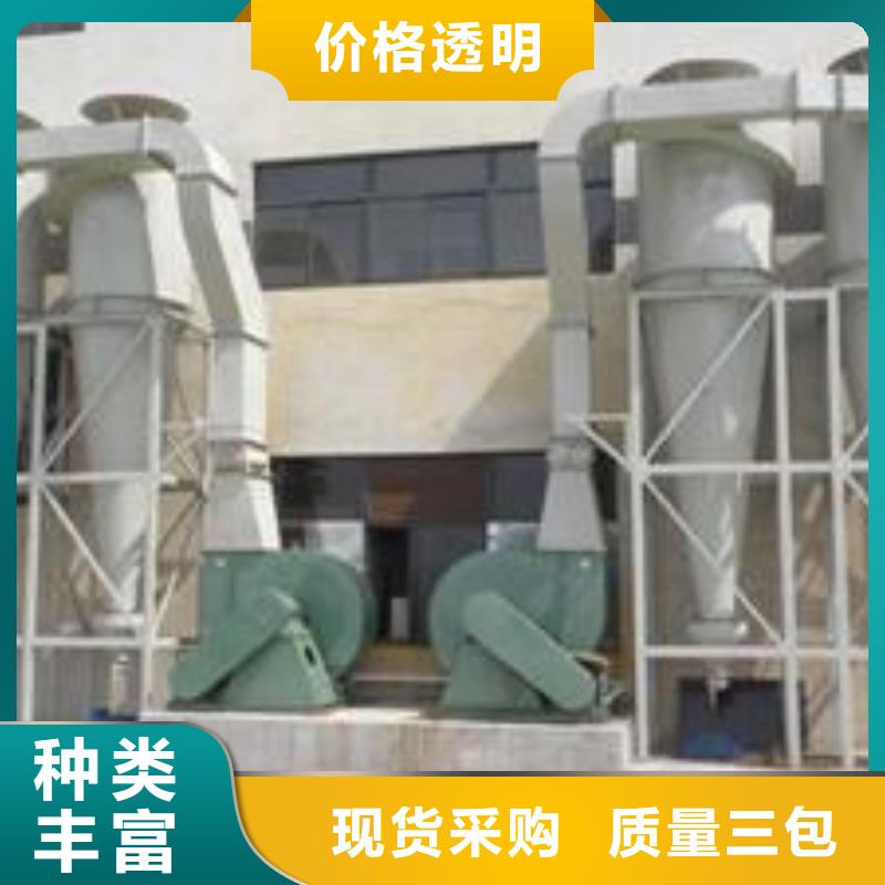 布袋中央吸尘设备等离子环保废气处理设备质检合格发货