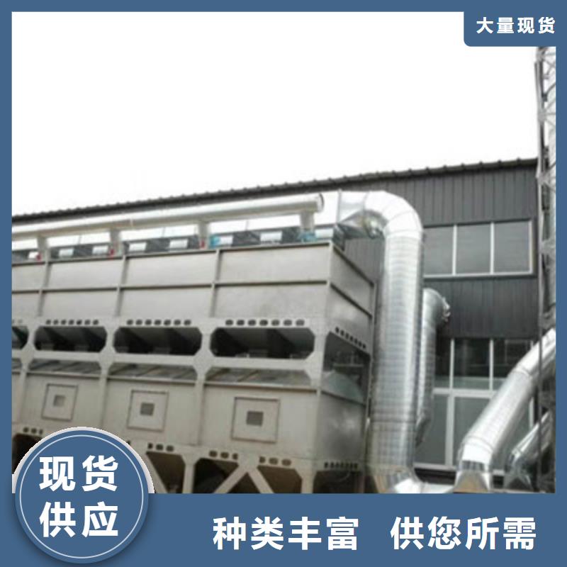 rco催化燃烧环保废气处理设备环保型喷烤漆房自有生产工厂