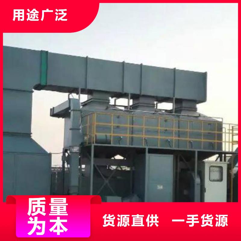 rco催化燃烧环保废气处理设备【布袋除尘器】诚信为本