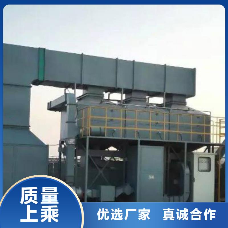 rco催化燃烧环保废气处理设备焊烟环保废气处理设备N年生产经验