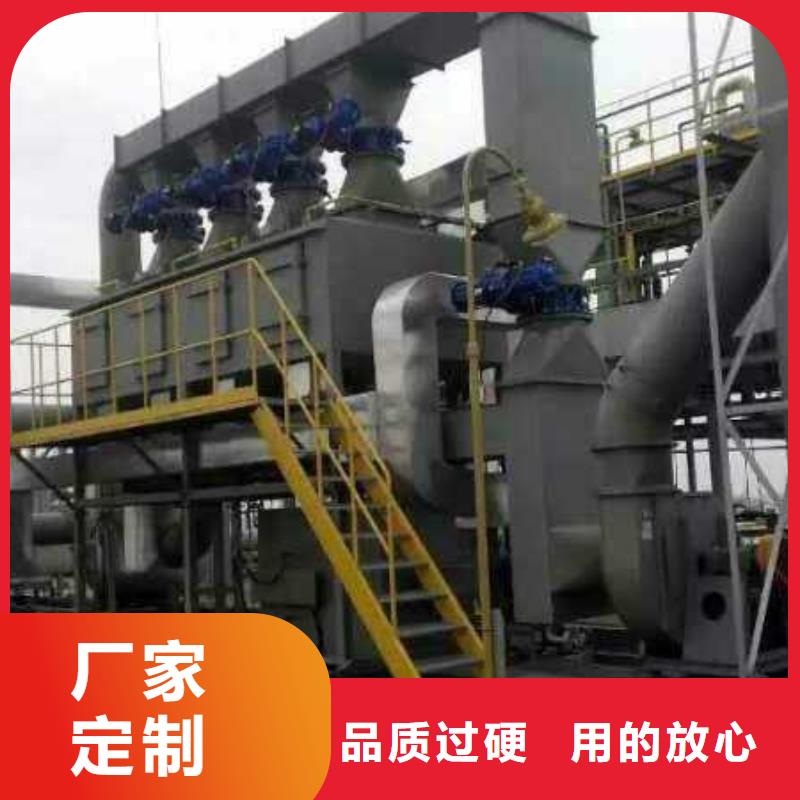 rco催化燃烧环保废气处理设备环保型喷烤漆房用心做好细节