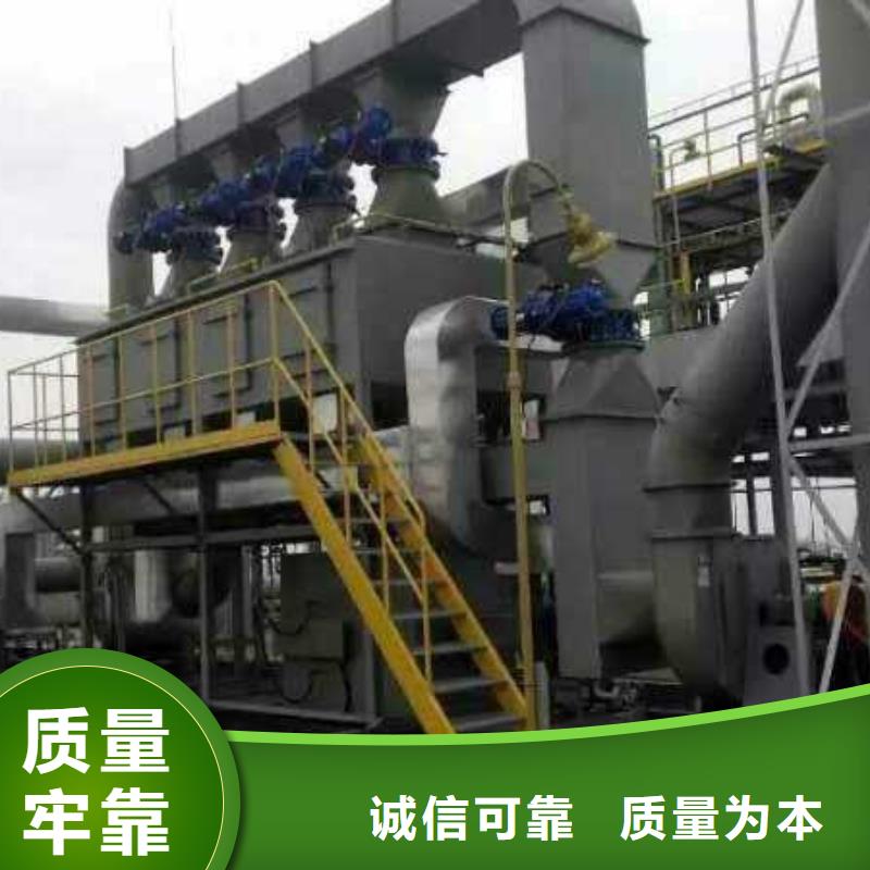 rco催化燃烧环保废气处理设备汽车家具工业喷烤漆房敢与同行比质量