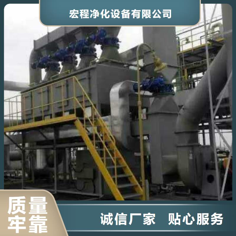 rco催化燃烧环保废气处理设备焊烟环保废气处理设备好产品好服务