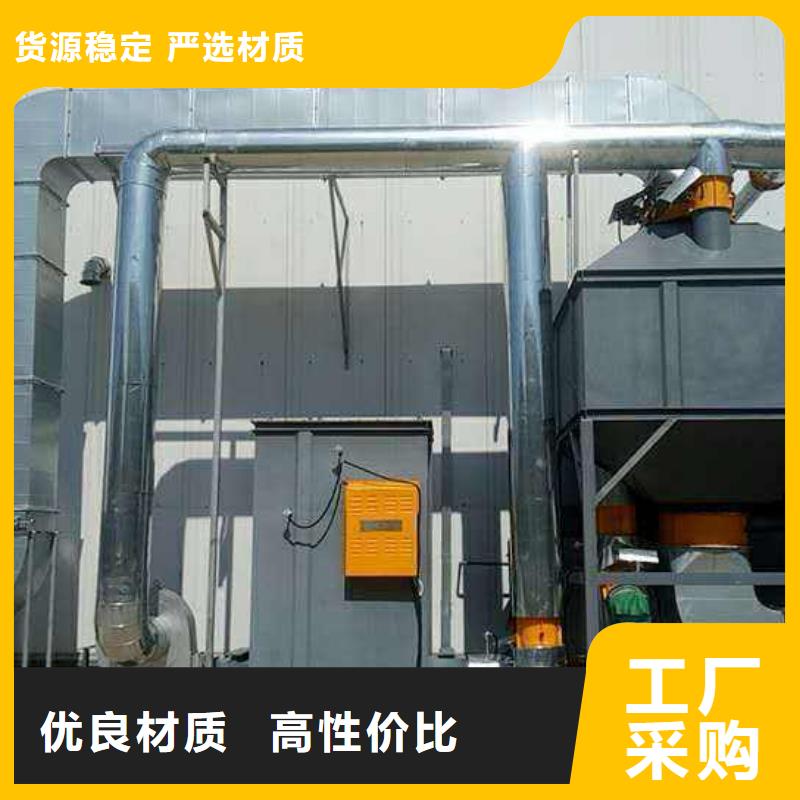rco催化燃烧环保废气处理设备脉冲布袋除尘器快速发货