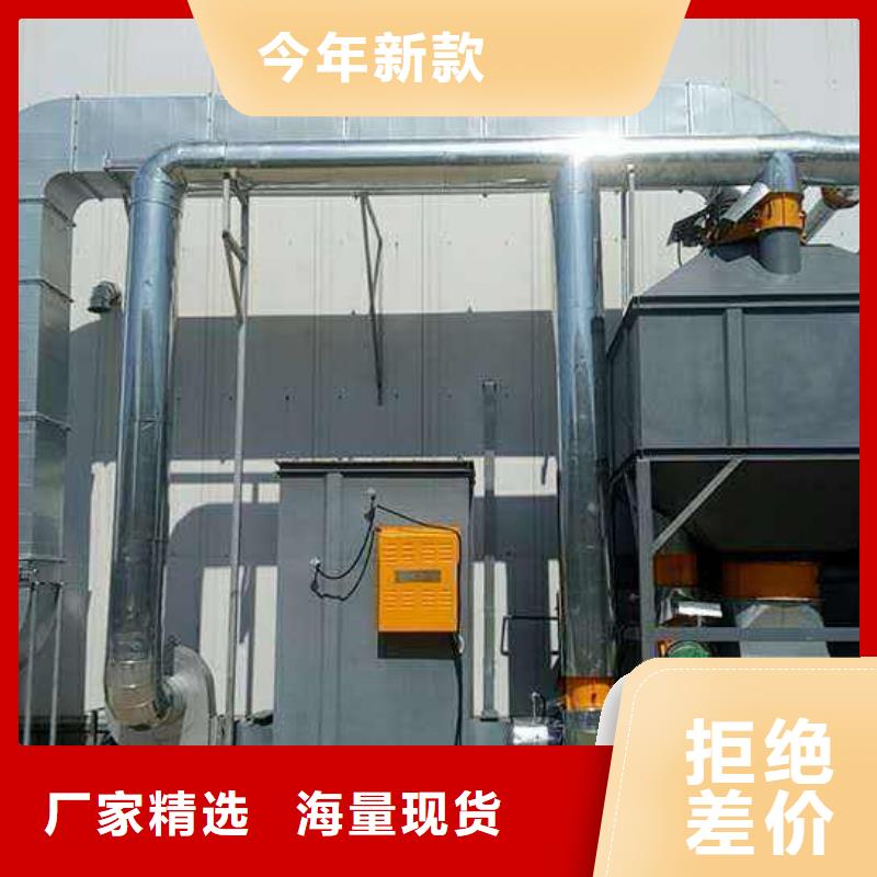 rco催化燃烧环保废气处理设备环保型喷烤漆房严格把控每一处细节