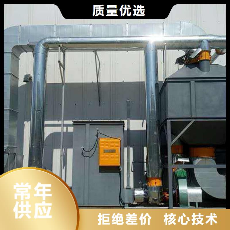 rco催化燃烧环保废气处理设备移动伸缩喷漆房供应采购