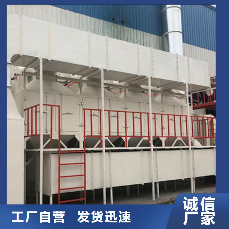 rco催化燃烧环保废气处理设备环保型喷烤漆房自有生产工厂