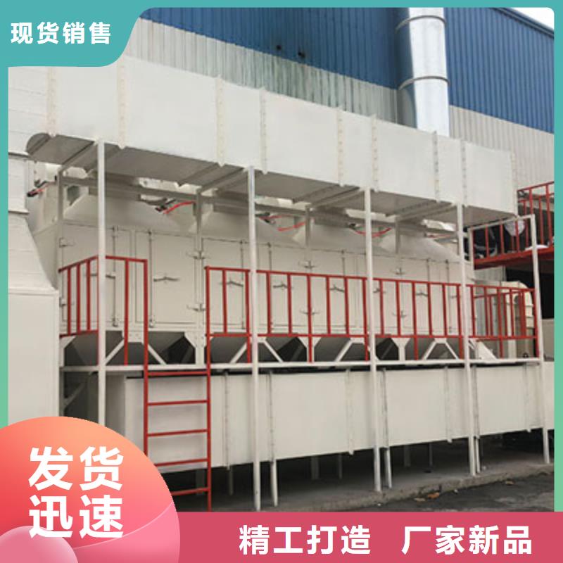 【rco催化燃烧环保废气处理设备】环保型喷烤漆房快捷物流