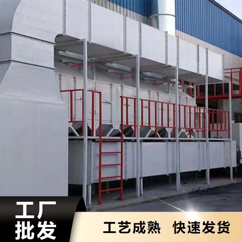 rco催化燃烧环保废气处理设备脉冲打磨柜好货采购