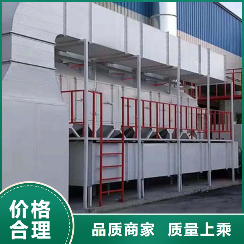 【rco催化燃烧环保废气处理设备】环保型喷烤漆房实力优品