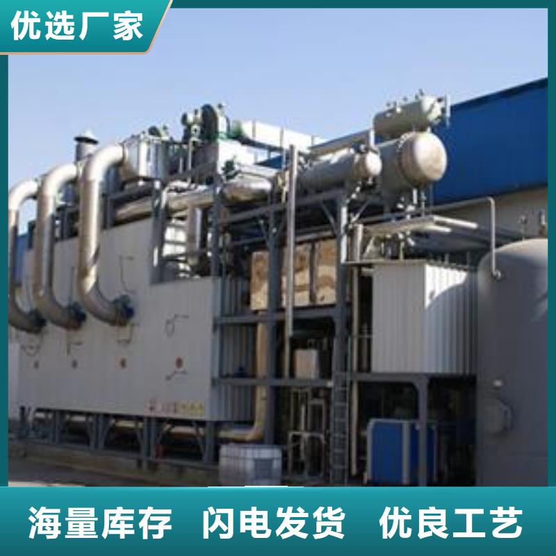 rco催化燃烧环保废气处理设备汽车家具工业喷烤漆房敢与同行比质量