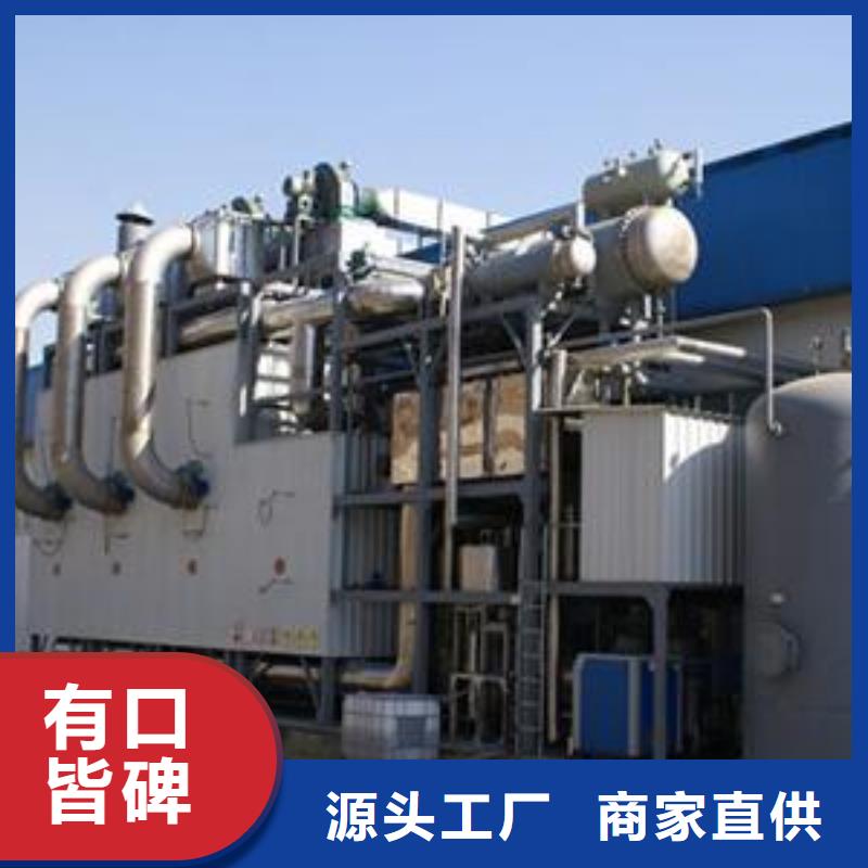 rco催化燃烧环保废气处理设备焊烟环保废气处理设备N年生产经验