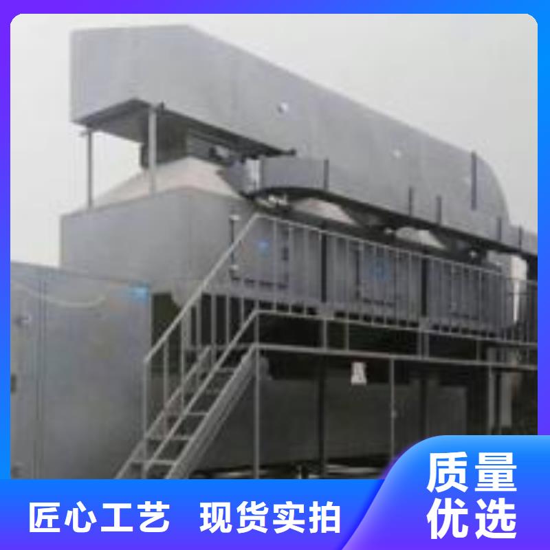 【rco催化燃烧环保废气处理设备】环保型喷烤漆房快捷物流