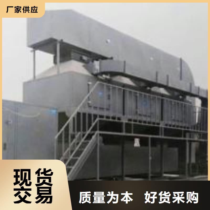 rco催化燃烧环保废气处理设备锅炉除尘器N年大品牌