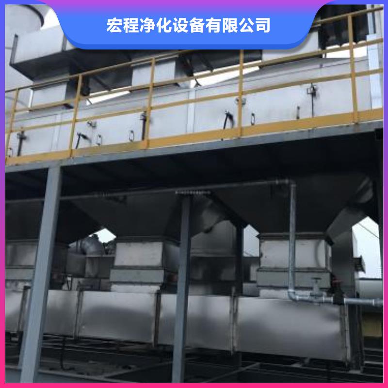 rco催化燃烧环保废气处理设备焊烟环保废气处理设备N年生产经验