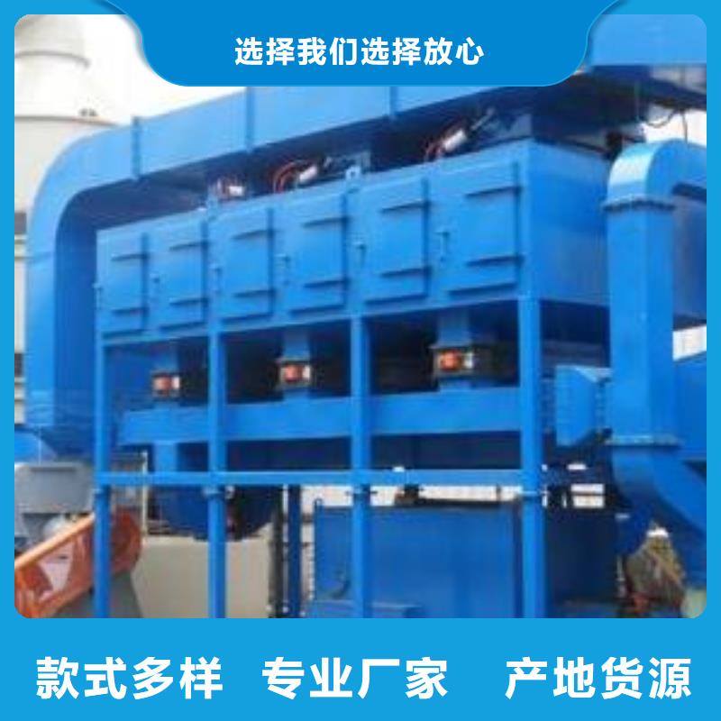 rco催化燃烧环保废气处理设备汽车家具工业喷烤漆房严选好货