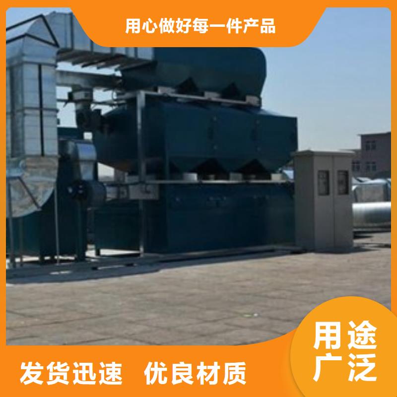 rco催化燃烧环保废气处理设备移动伸缩喷漆房用心做好每一件产品