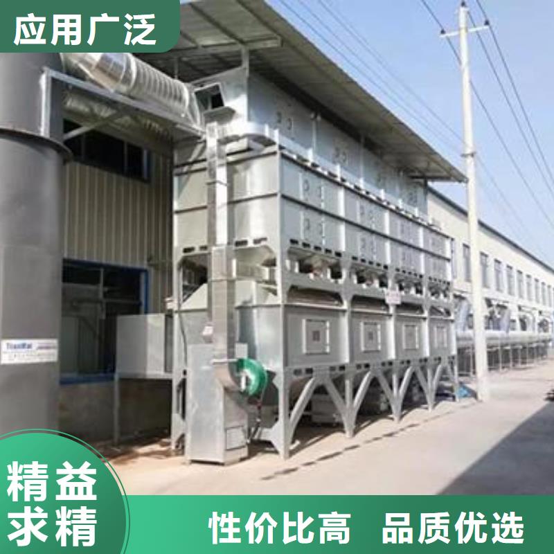rco催化燃烧环保废气处理设备_【移动布袋除尘器】好货采购