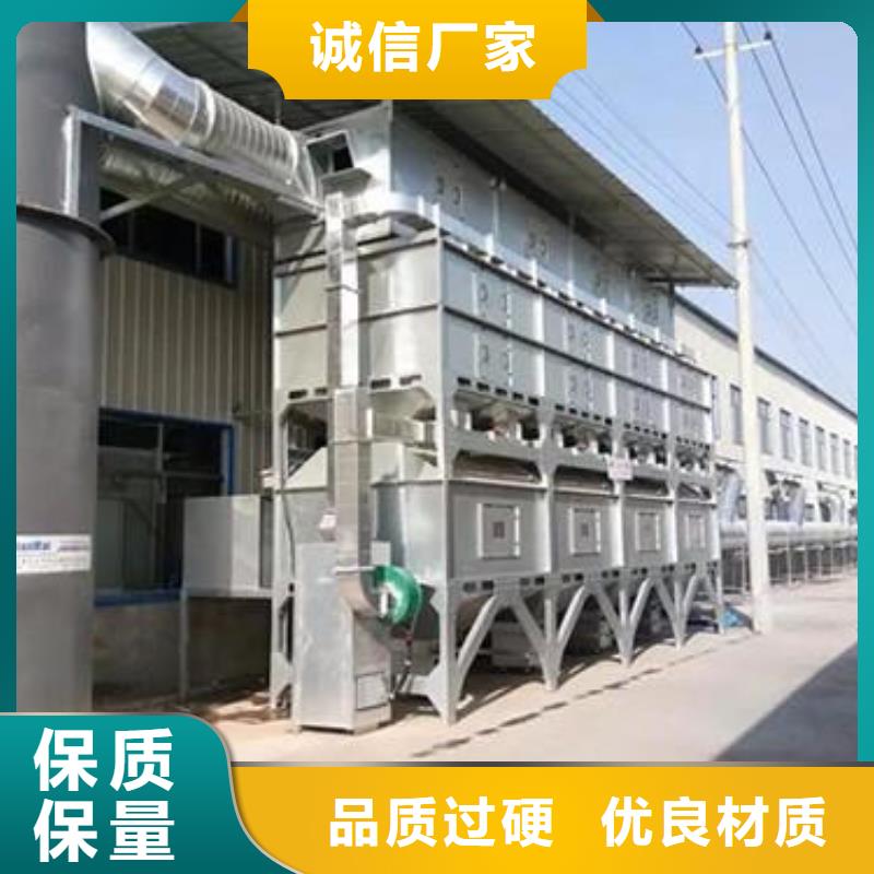 rco催化燃烧环保废气处理设备环保型喷烤漆房自有生产工厂