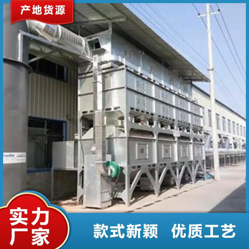 rco催化燃烧环保废气处理设备脉冲布袋除尘器精选厂家好货