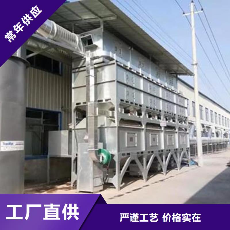 rco催化燃烧环保废气处理设备移动伸缩喷漆房供应采购