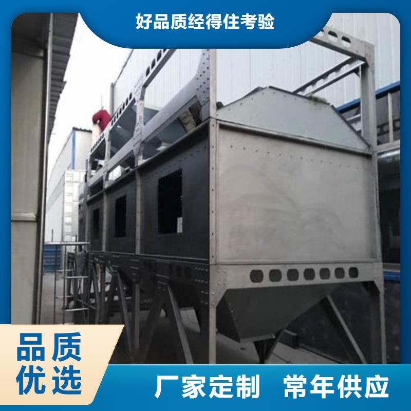rco催化燃烧环保废气处理设备布袋除尘器诚信可靠