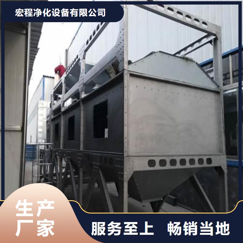 rco催化燃烧环保废气处理设备移动伸缩喷漆房供应采购