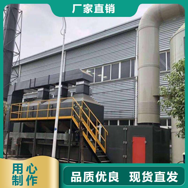 rco催化燃烧环保废气处理设备锅炉除尘器N年大品牌