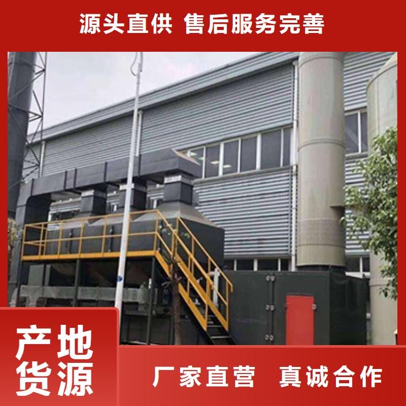rco催化燃烧环保废气处理设备汽车家具工业喷烤漆房严选好货