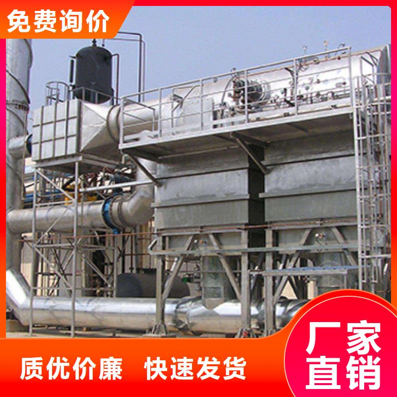 rco催化燃烧环保废气处理设备,锅炉除尘器畅销当地