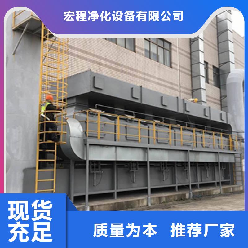 rco催化燃烧环保废气处理设备【Rco催化燃烧环保废气处理设备】免费获取报价