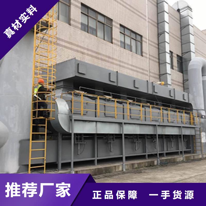 rco催化燃烧环保废气处理设备环保型喷烤漆房高品质现货销售