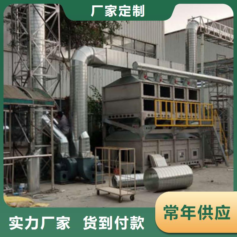 rco催化燃烧环保废气处理设备锅炉除尘器N年大品牌