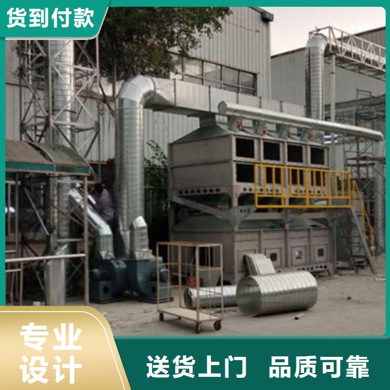 rco催化燃烧环保废气处理设备汽车家具工业喷烤漆房敢与同行比质量