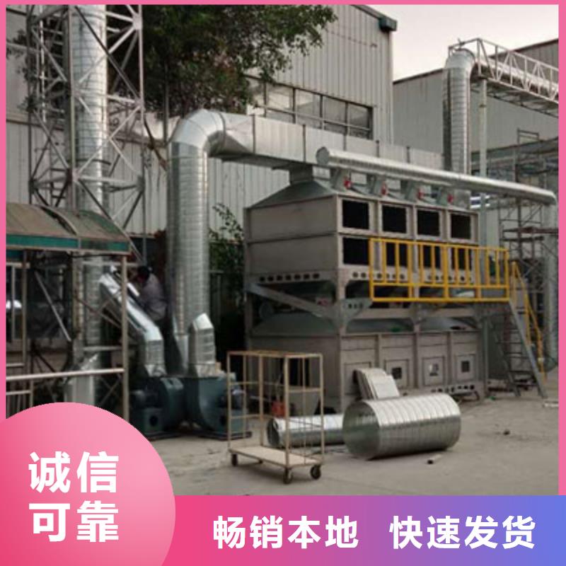 rco催化燃烧环保废气处理设备_【移动布袋除尘器】好货采购