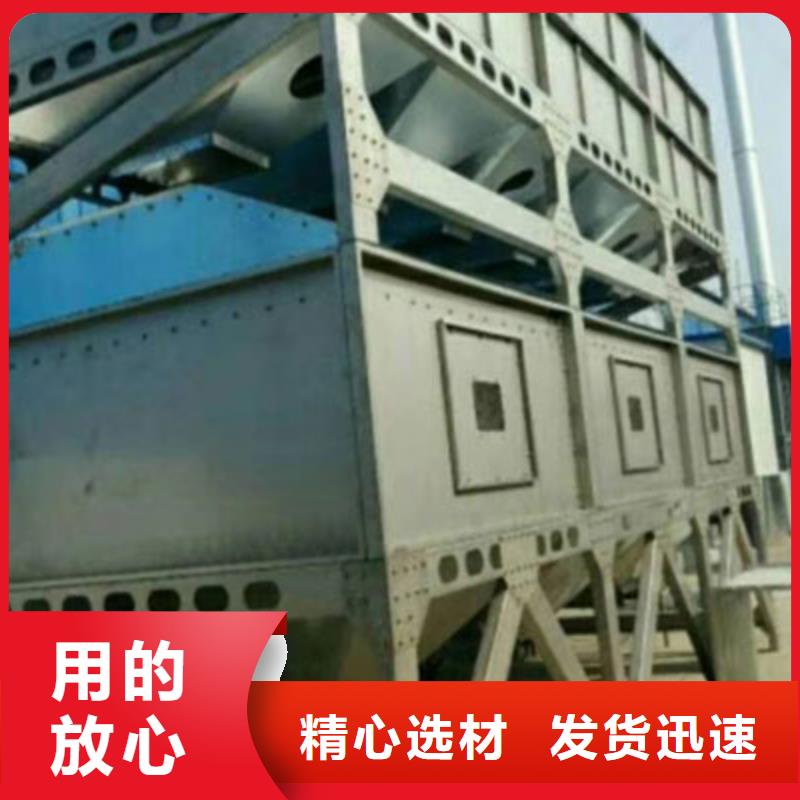 rco催化燃烧环保废气处理设备【Rco催化燃烧环保废气处理设备】免费获取报价
