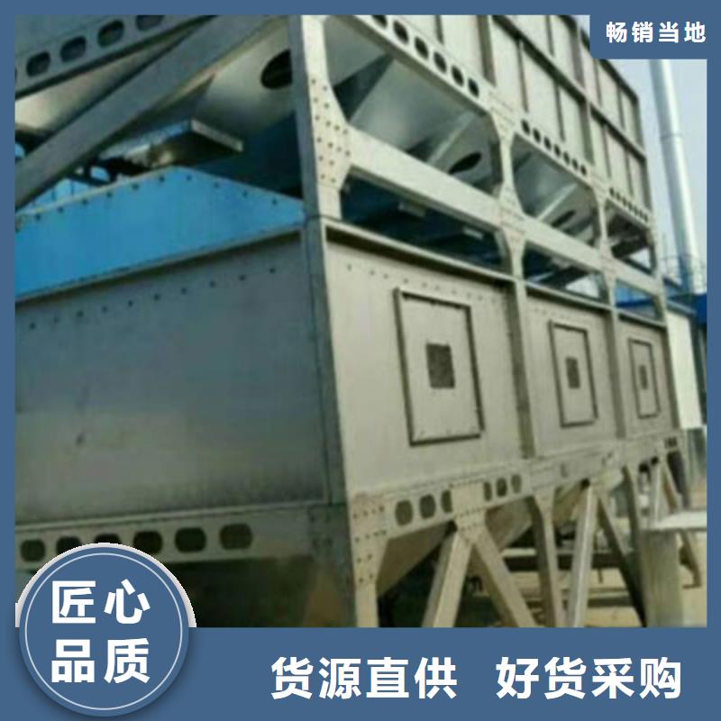 rco催化燃烧环保废气处理设备【布袋除尘器】诚信为本