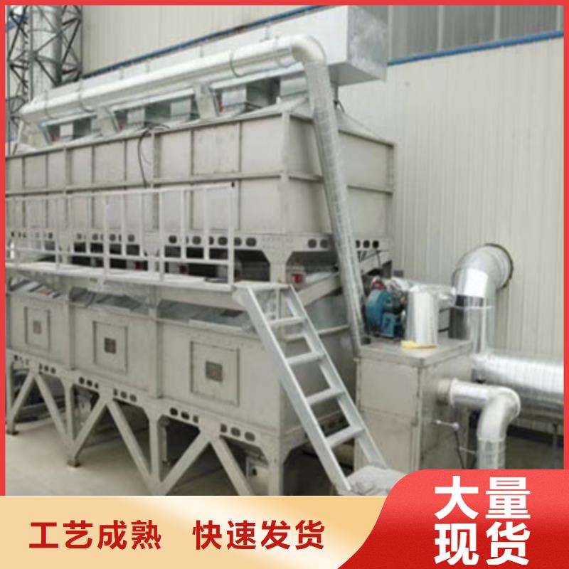 rco催化燃烧环保废气处理设备汽车家具工业喷烤漆房严选好货