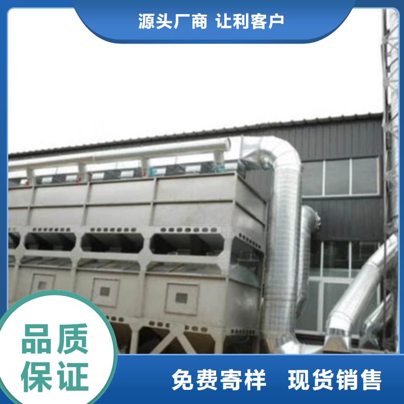 【rco催化燃烧环保废气处理设备】环保型喷烤漆房实力优品