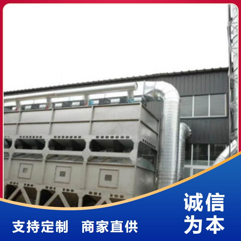 rco催化燃烧环保废气处理设备_【布袋吸尘器】优选好材铸造好品质