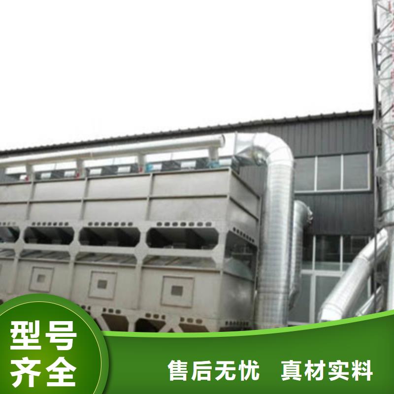 rco催化燃烧环保废气处理设备脉冲打磨柜好货采购
